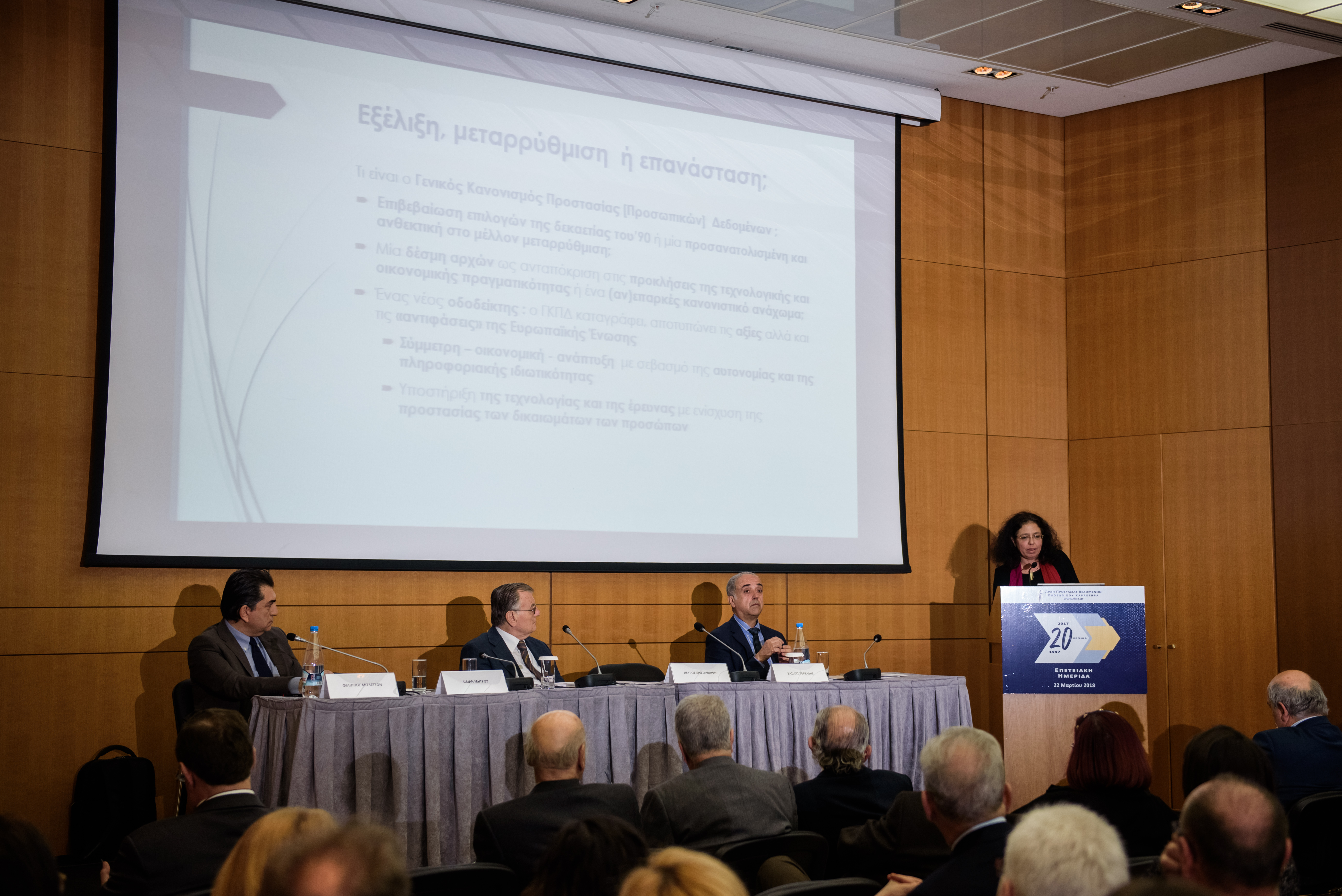  20 HRONIA APDPX_A SINEDRIA