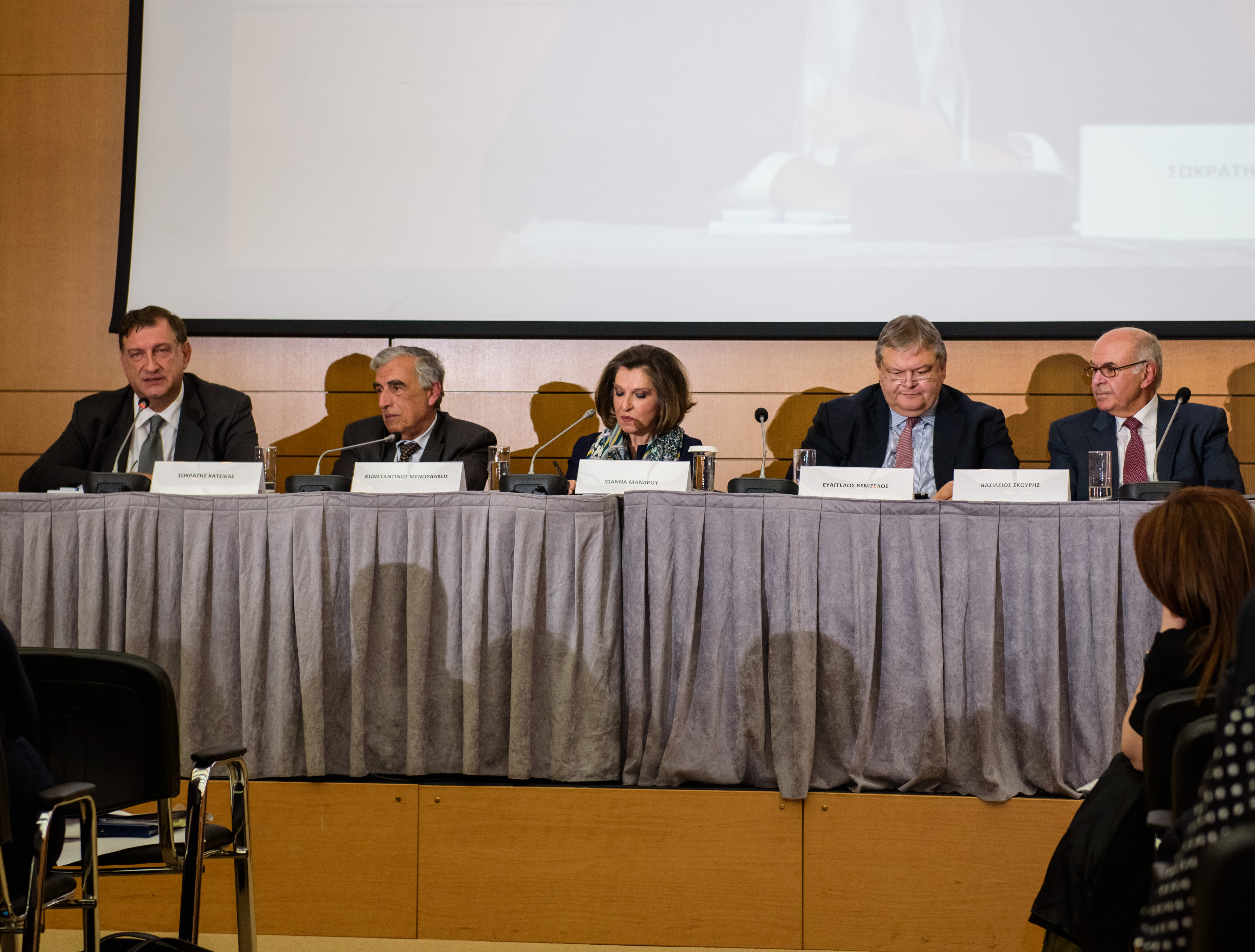  20 HRONIA APDPX_STROGILI TRAPEZA