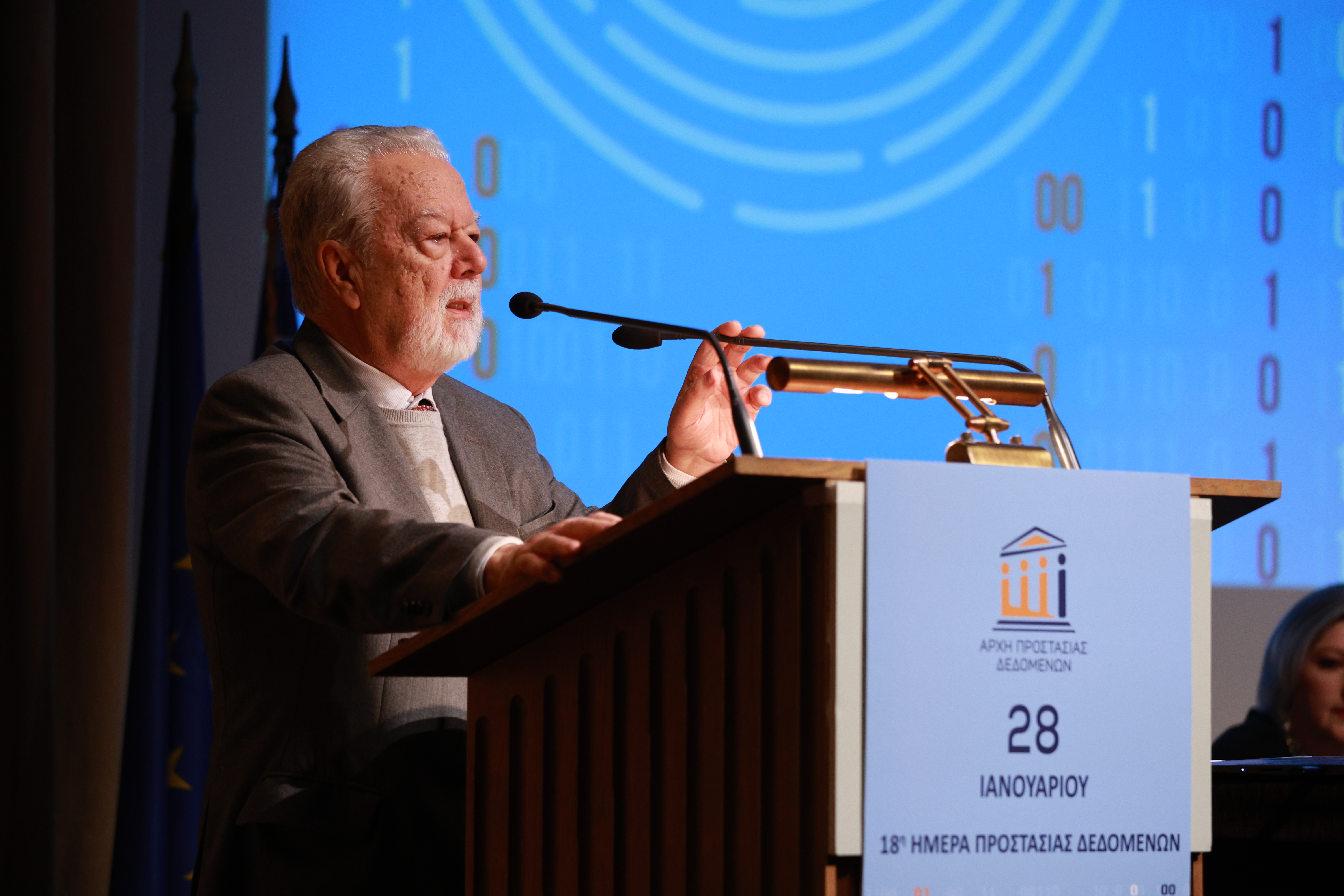 Ο Χρίστος Γεραρής, π. Πρόεδρος της Αρχής