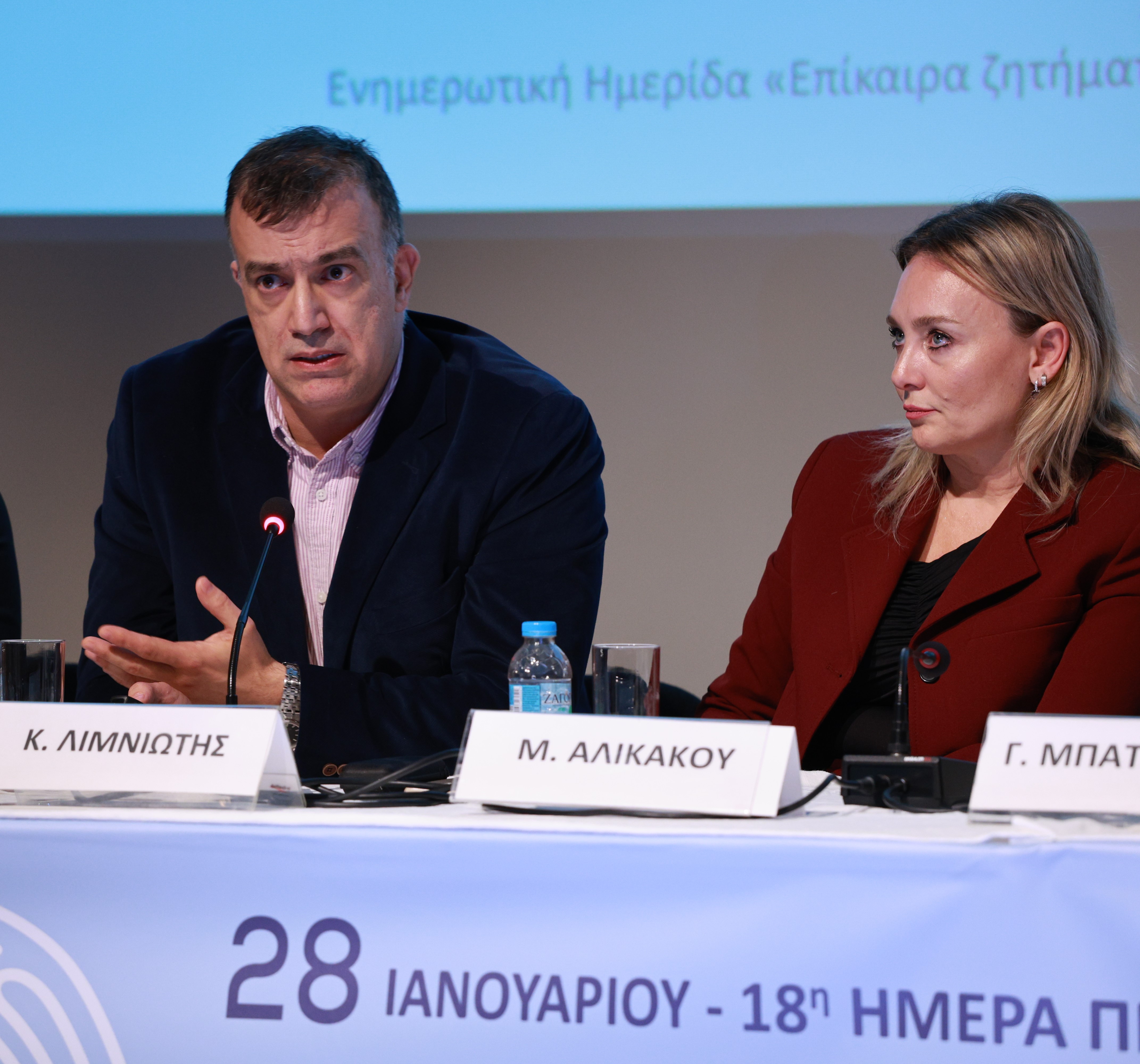 Ο ειδικός επιστήμονας της Αρχής Κωνσταντίνος Λιμνιώτης, Δρα Πληροφορικής