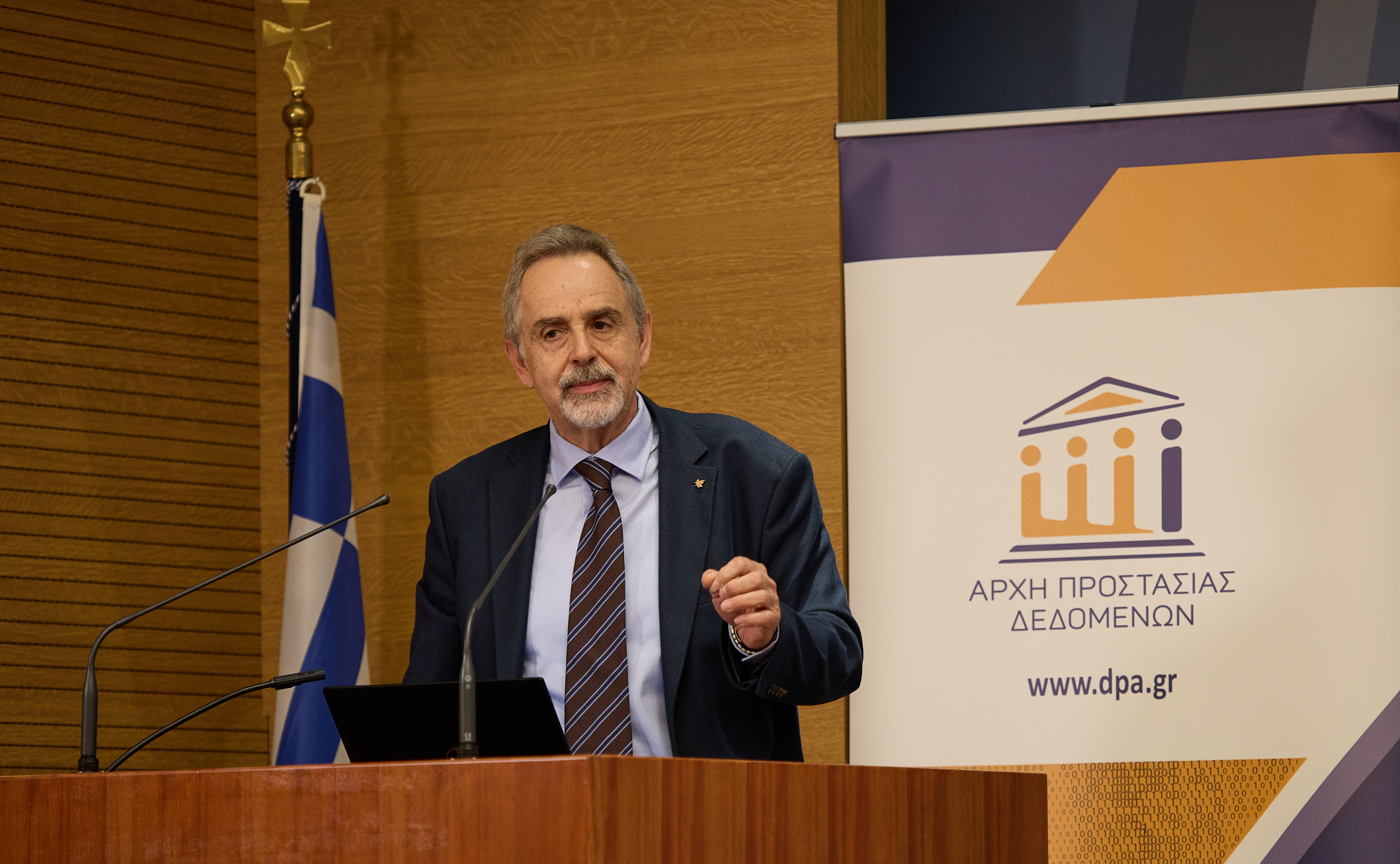 Κωνσταντίνος Λαμπρινουδάκης, Μέλος Αρχής Προστασίας Δεδομένων