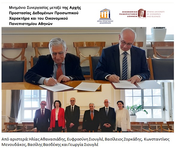 Κωνσταντίνος Μενουδάκος, Βασίλης Βασδέκης (επάνω, από αριστερά)