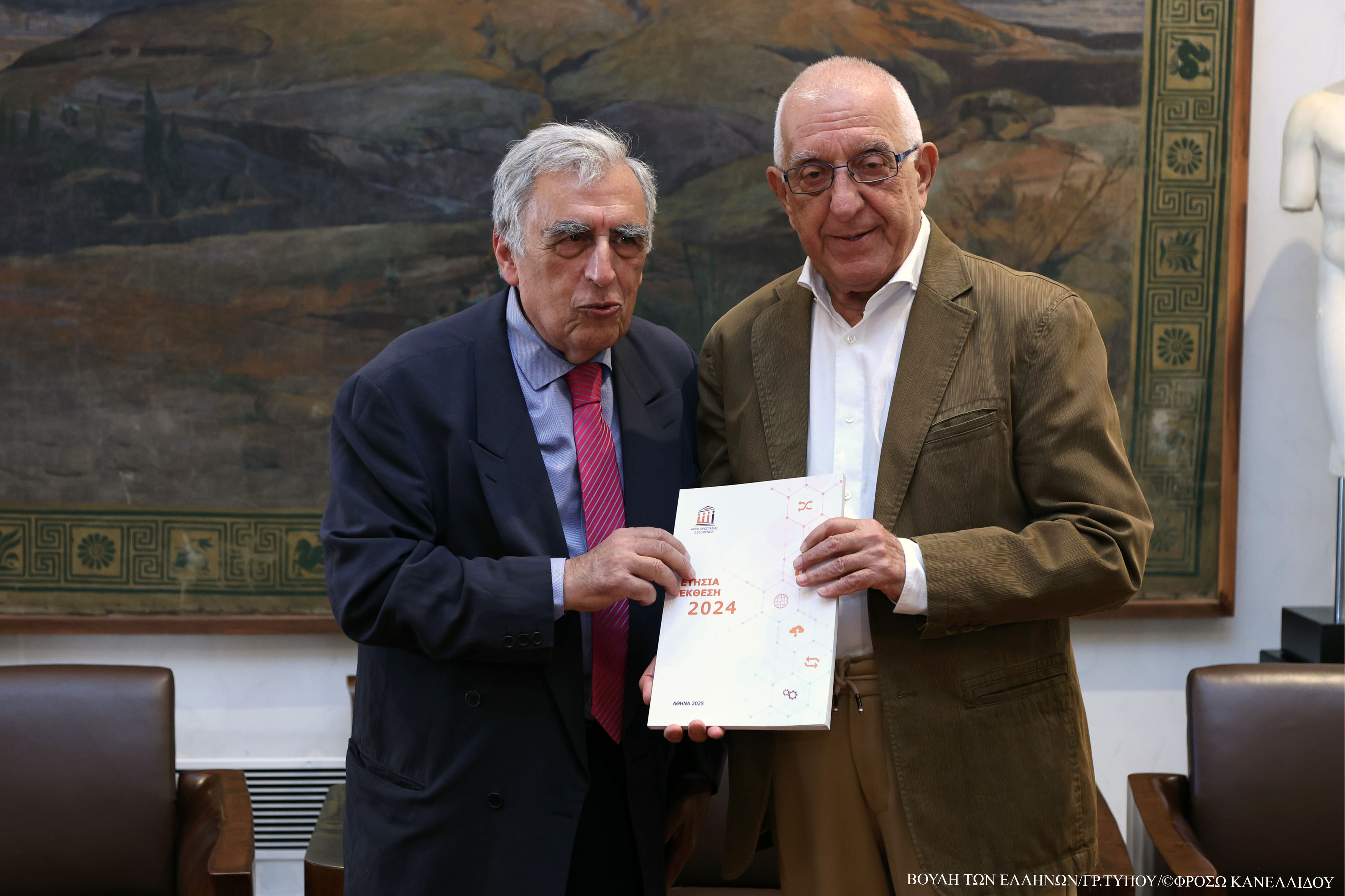 President K. Menoudakos submits the 2024 Annual Report  to the President of the Hellenic Parliament N. Kaklamanis