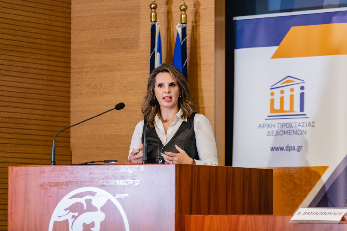 Ελένη Μπαλασοπούλου, Υπεύθυνη Προστασίας Δεδομένων Εθνικής Αρχής Διαφάνειας