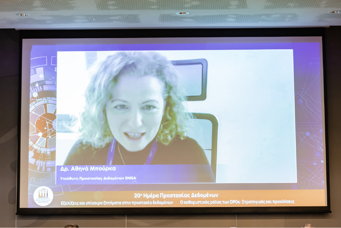 Athena Bourka, Data Protection Officer of ENISA
