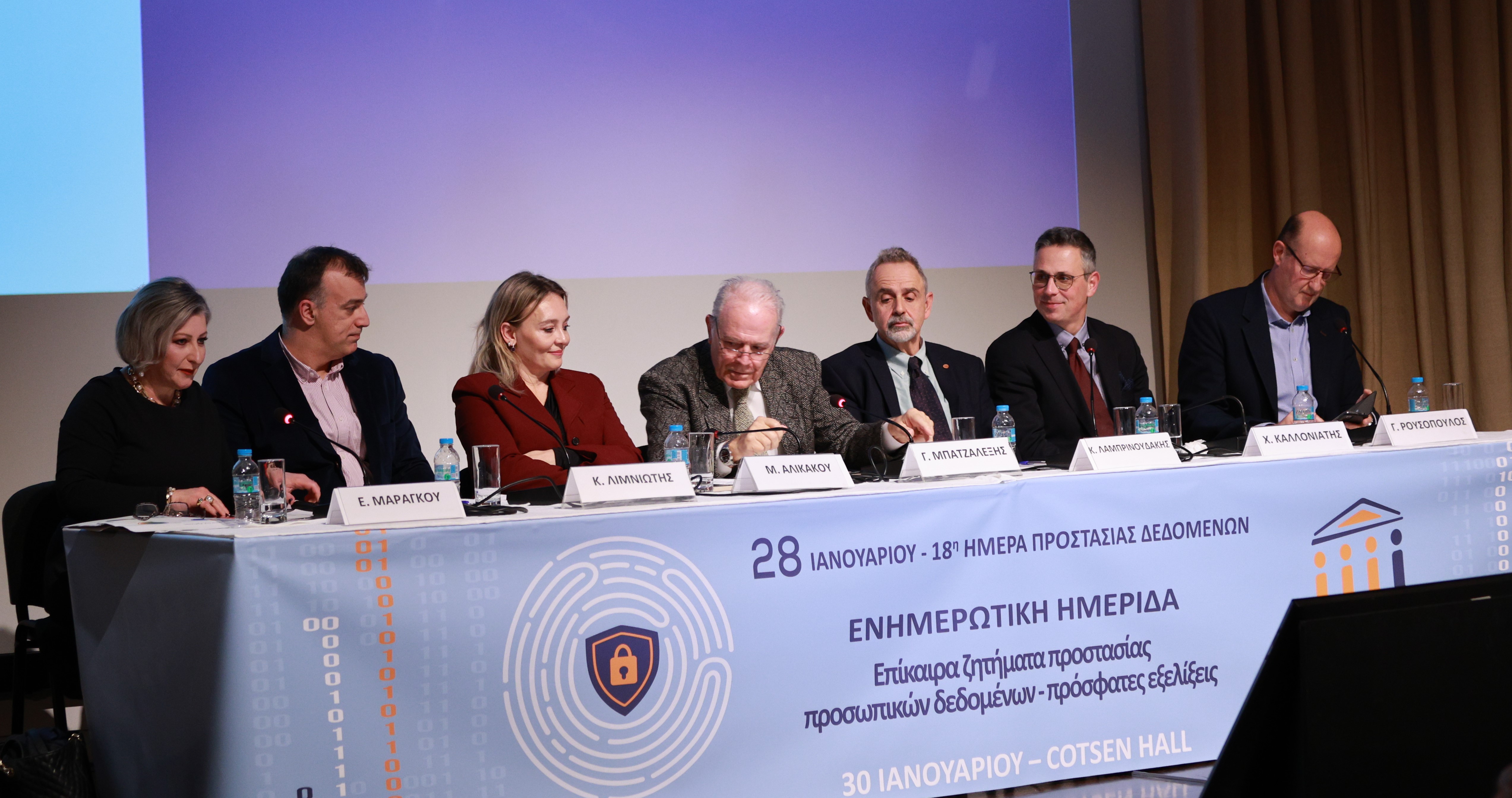 Panel of second part