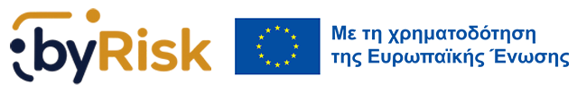 Λογότυπο byRisk & Europe