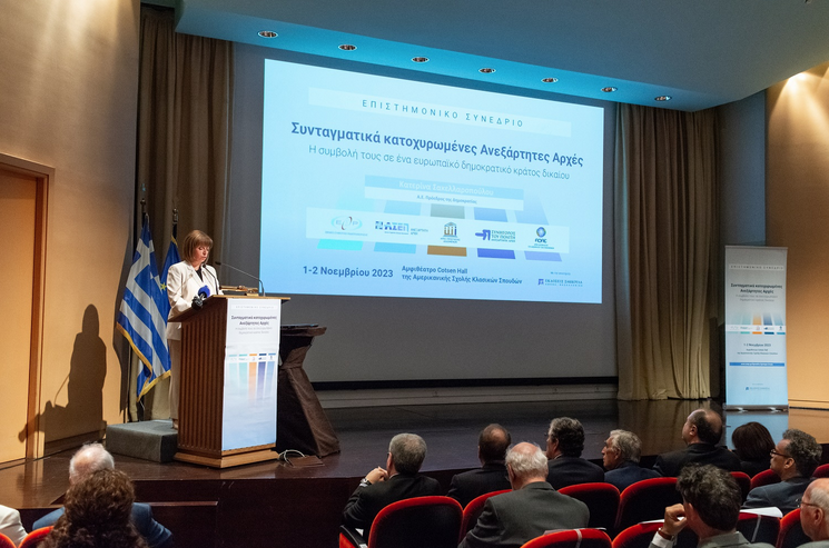 Πρόεδρος της Δημοκρατίας Κατερίνα Σακελλαροπούλου